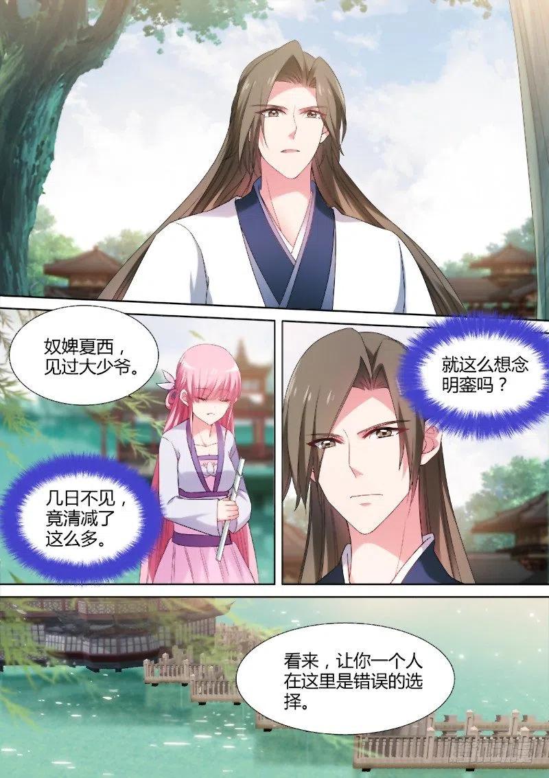 女神制造系统Beta的身手！