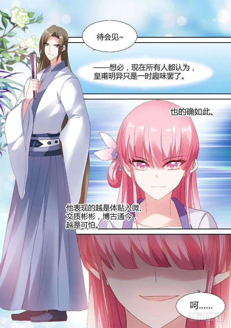 女神制造系统Beta的往事