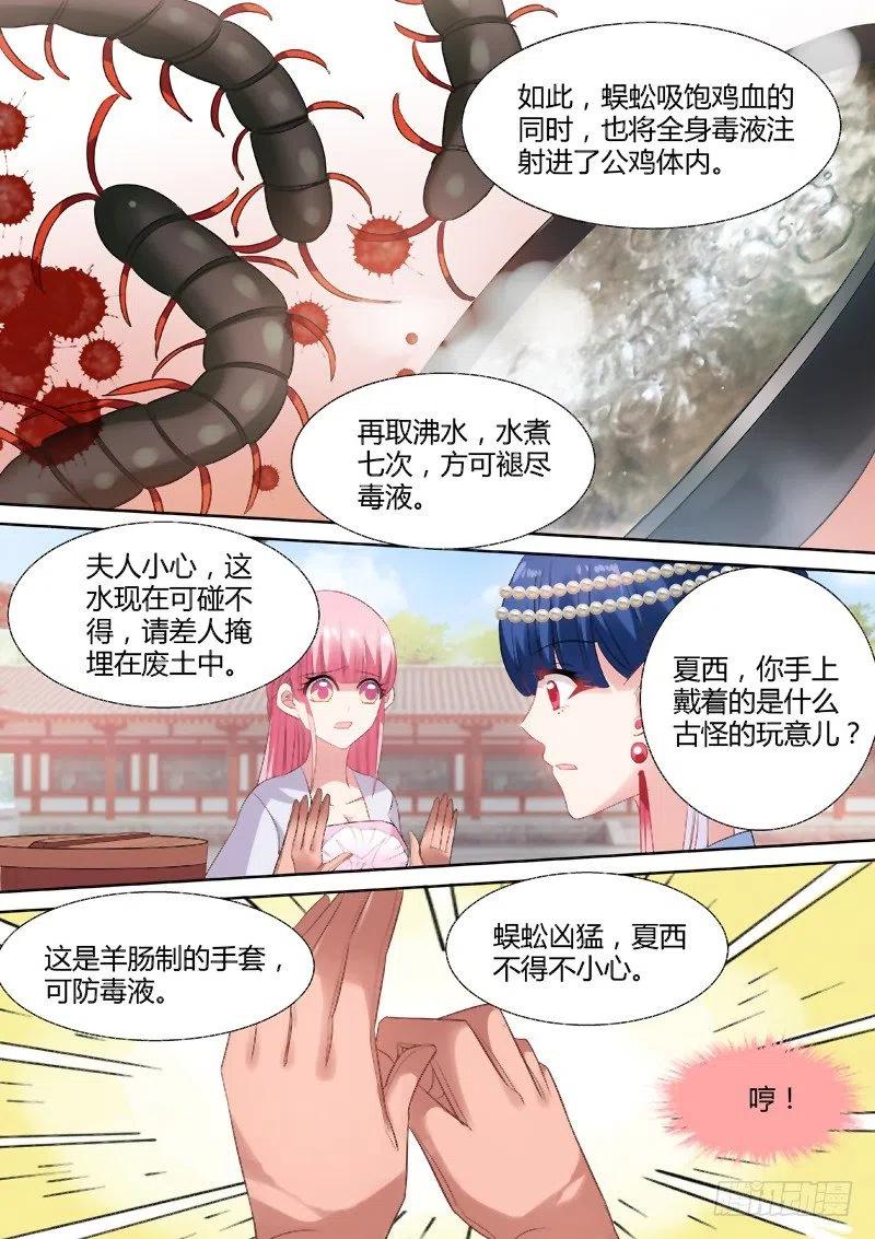 女神制造系统洗白大作战！