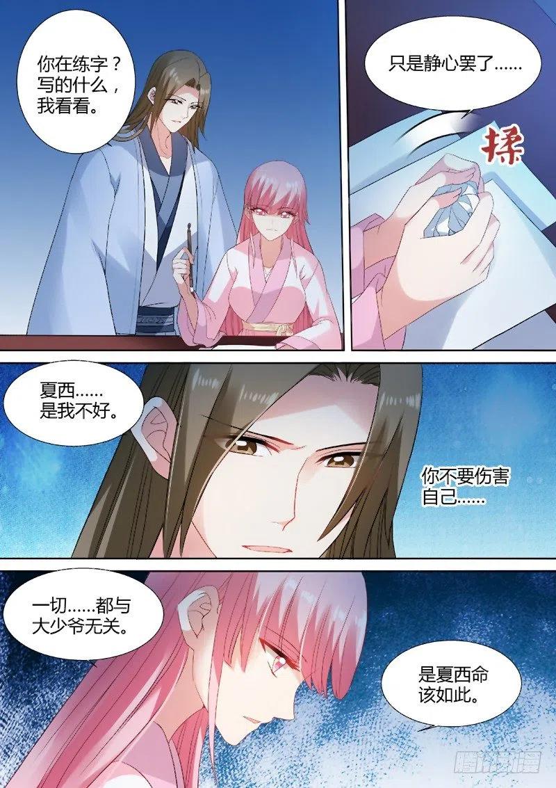 女神制造系统拍摄开始！