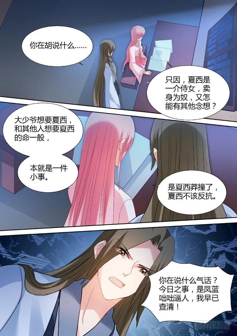 女神制造系统拍摄开始！