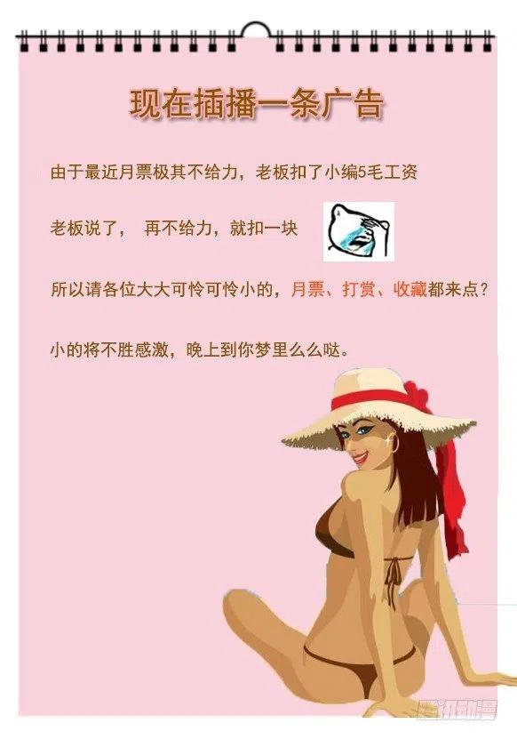 女神制造系统拍摄开始！
