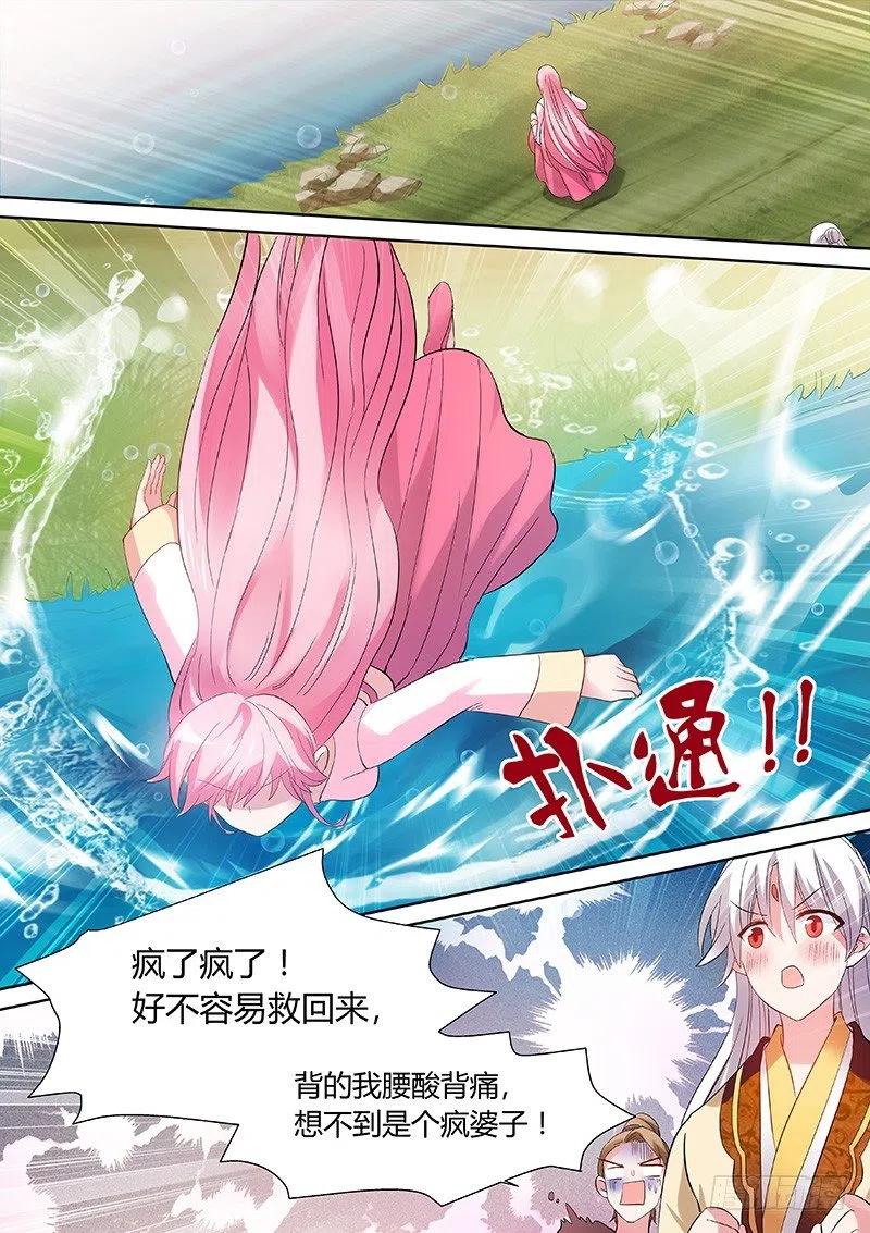 女神制造系统强制任务