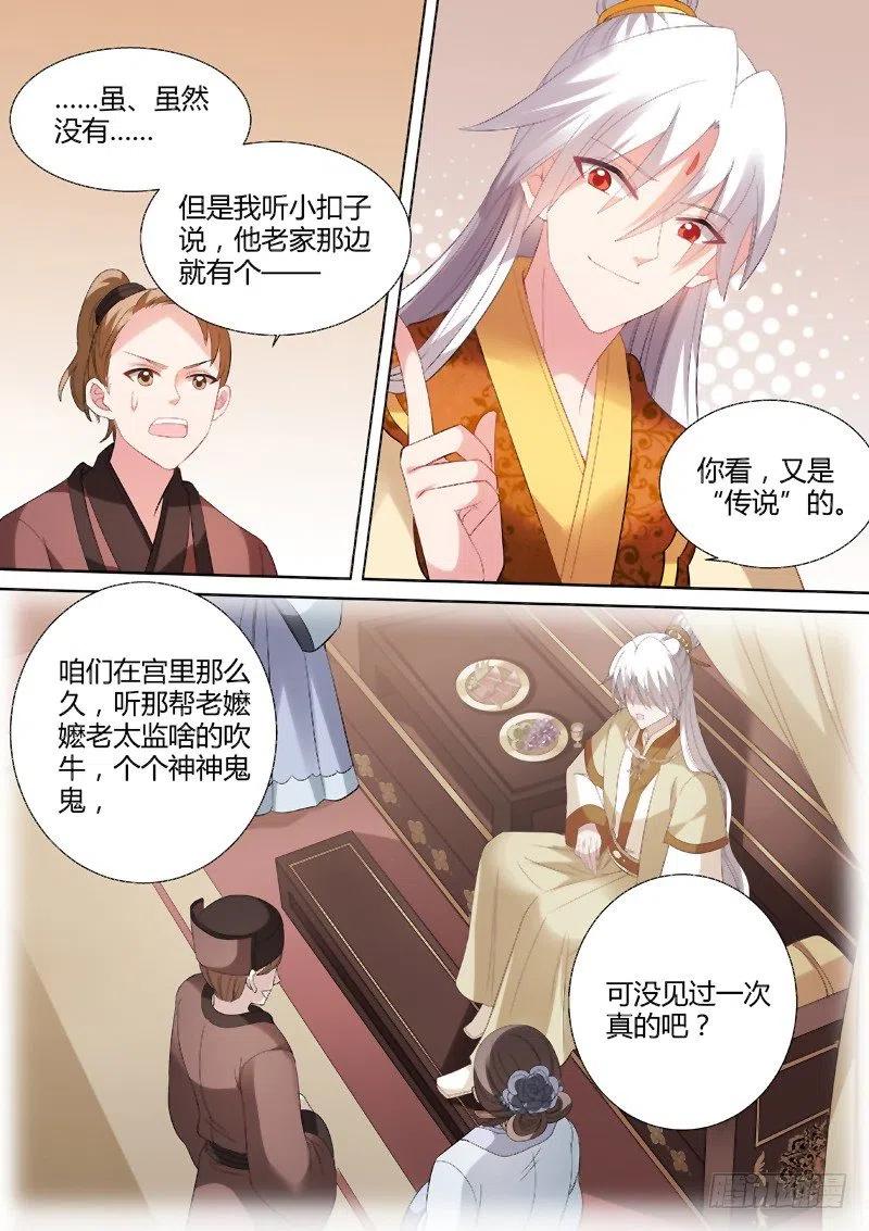 女神制造系统奇怪的条件