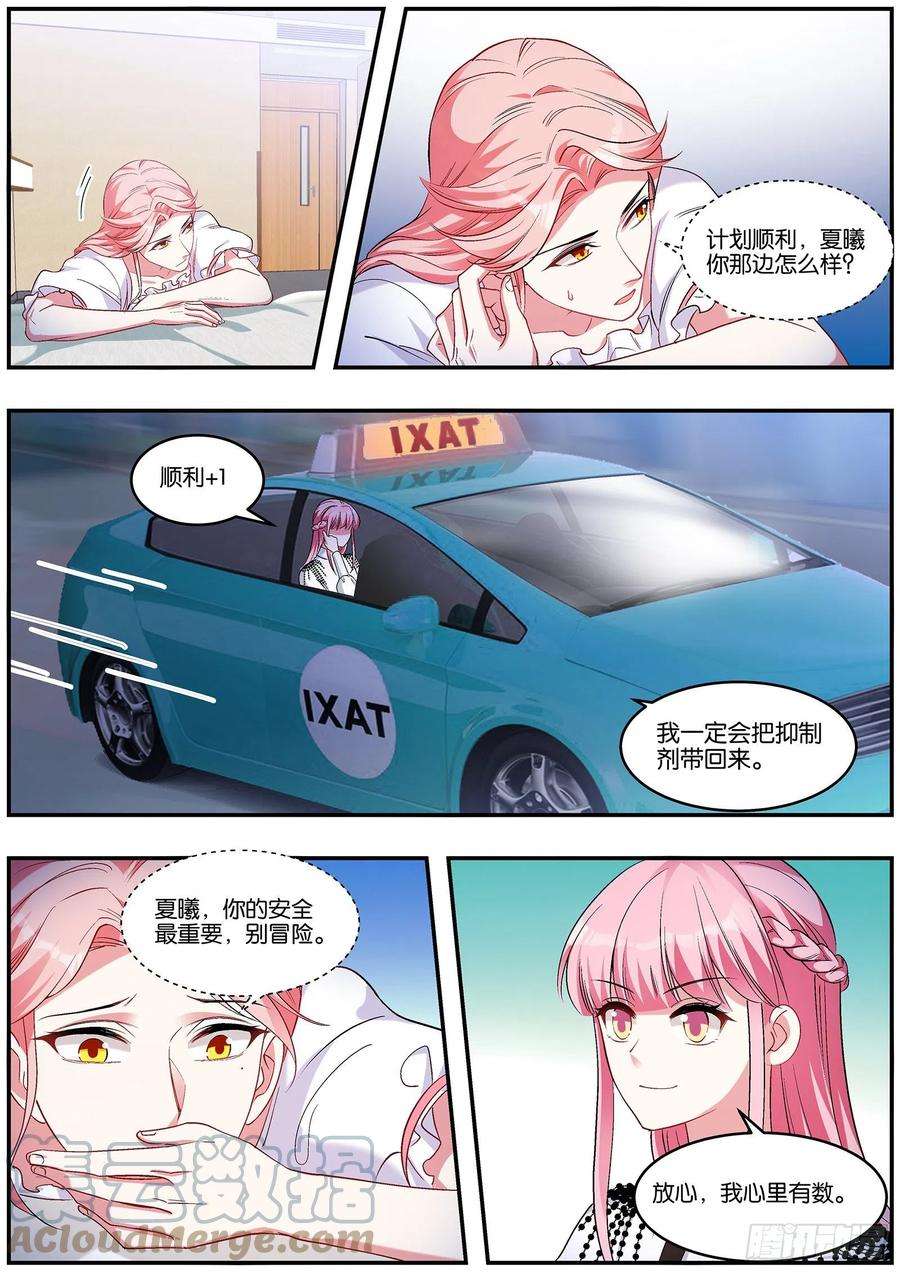 女神制造系统误会大了