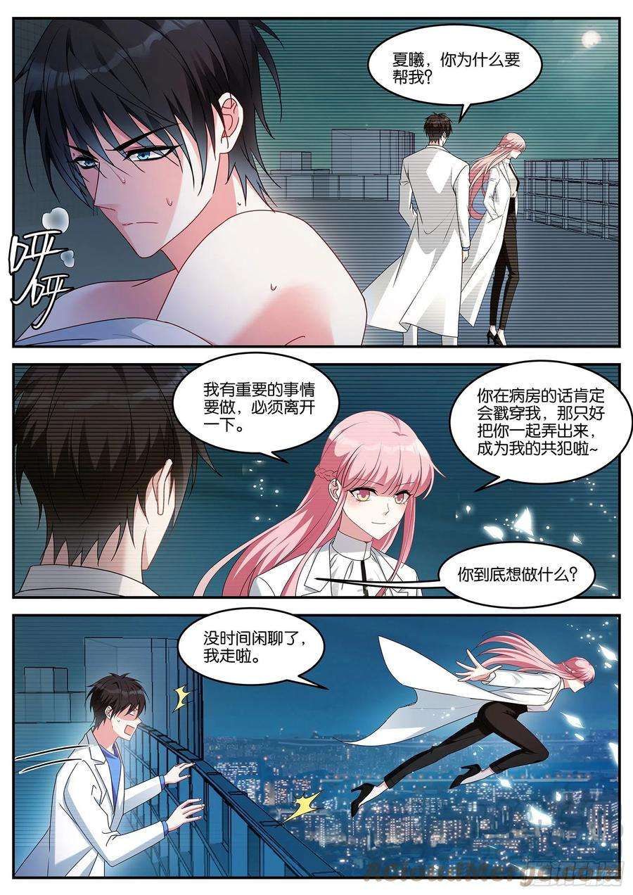 女神制造系统误会大了