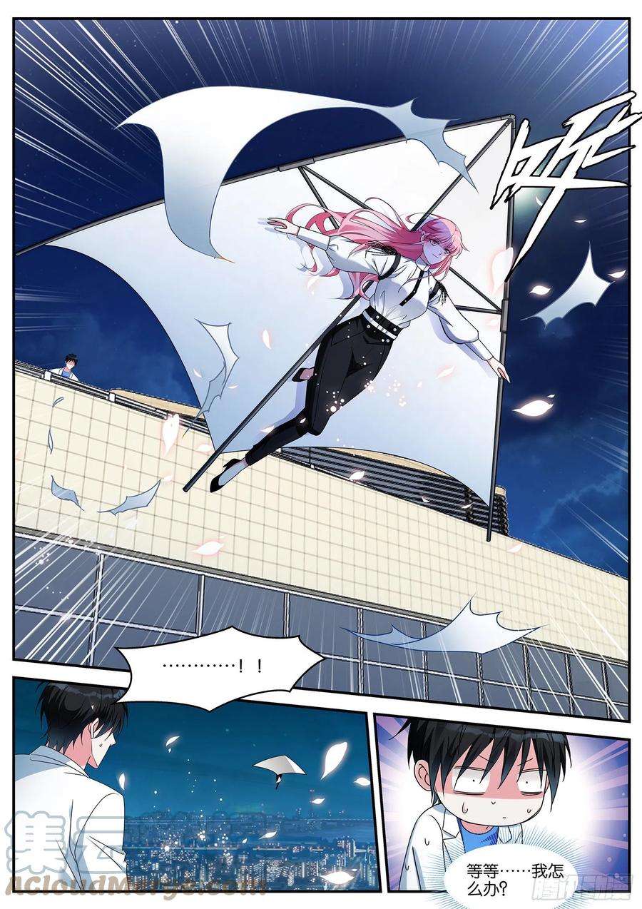 女神制造系统误会大了