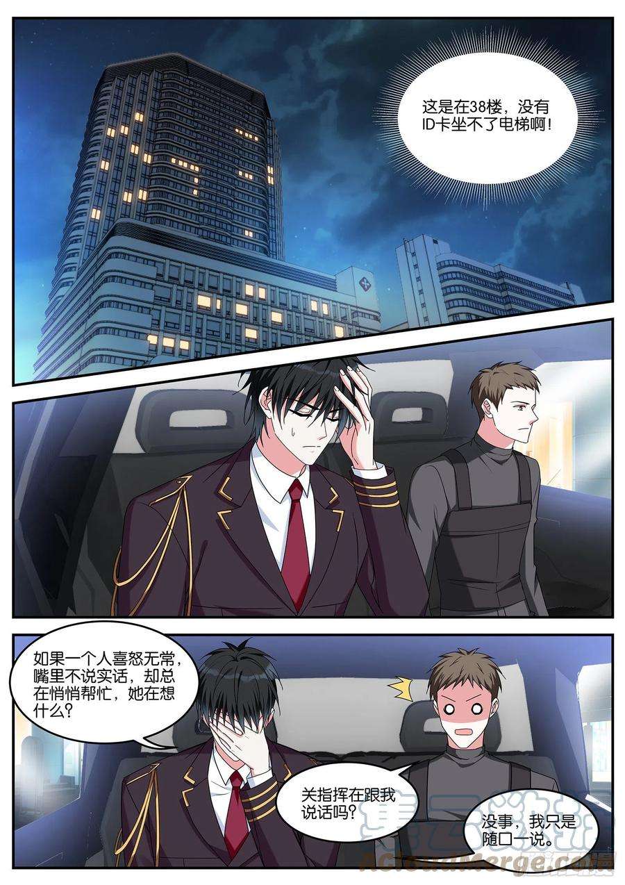 女神制造系统误会大了