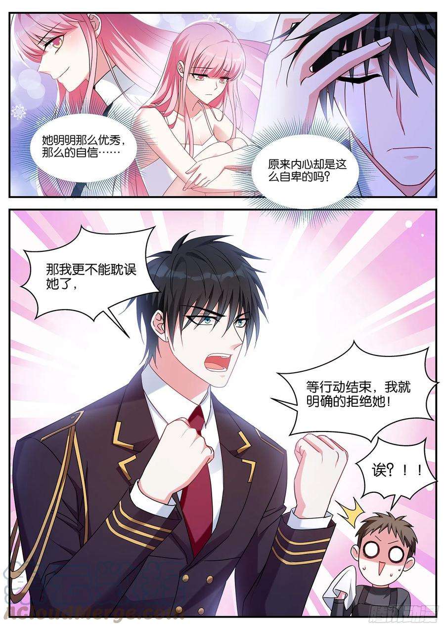 女神制造系统误会大了