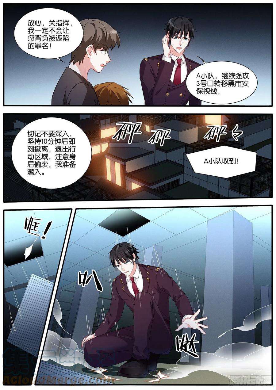 女神制造系统一片混乱