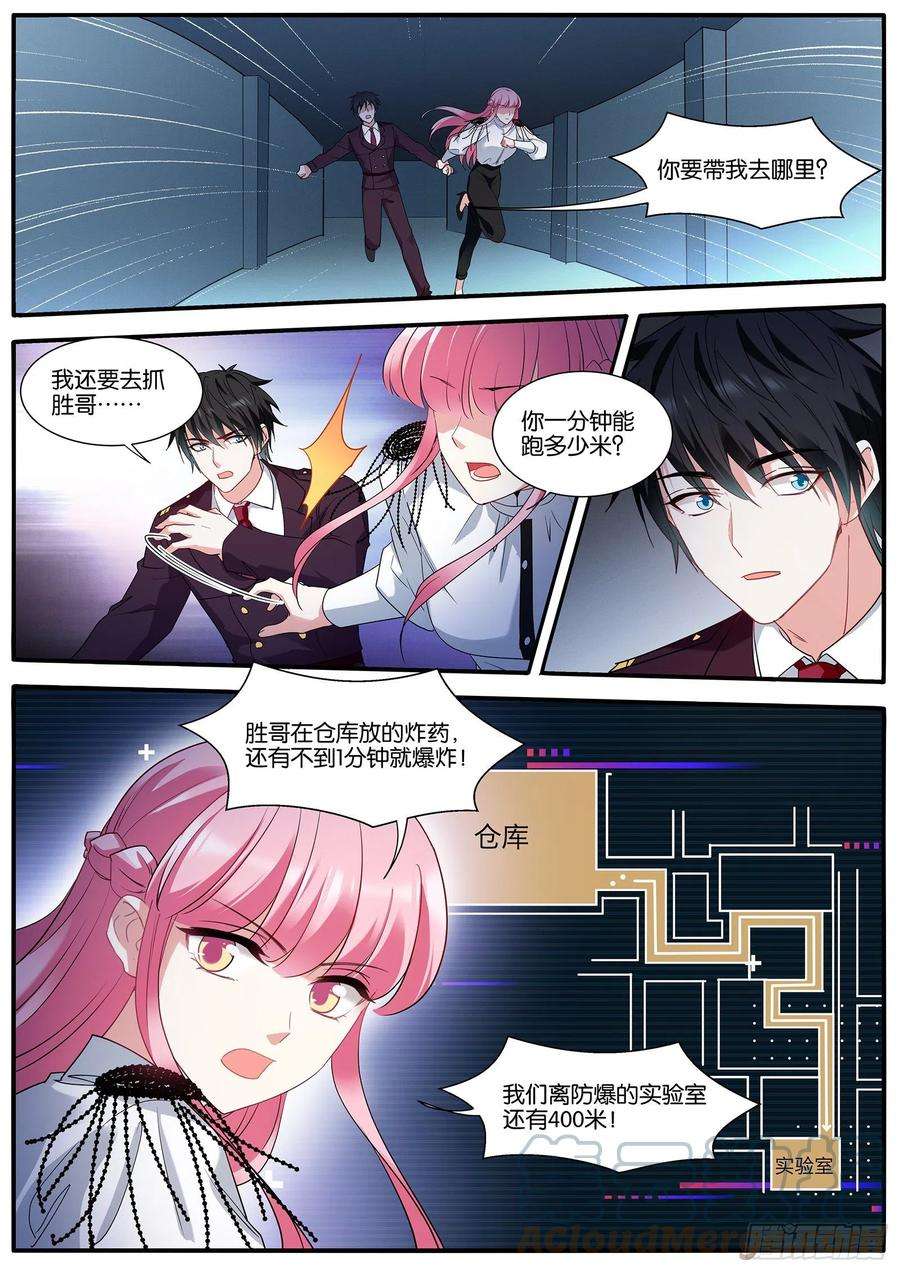 女神制造系统活下去