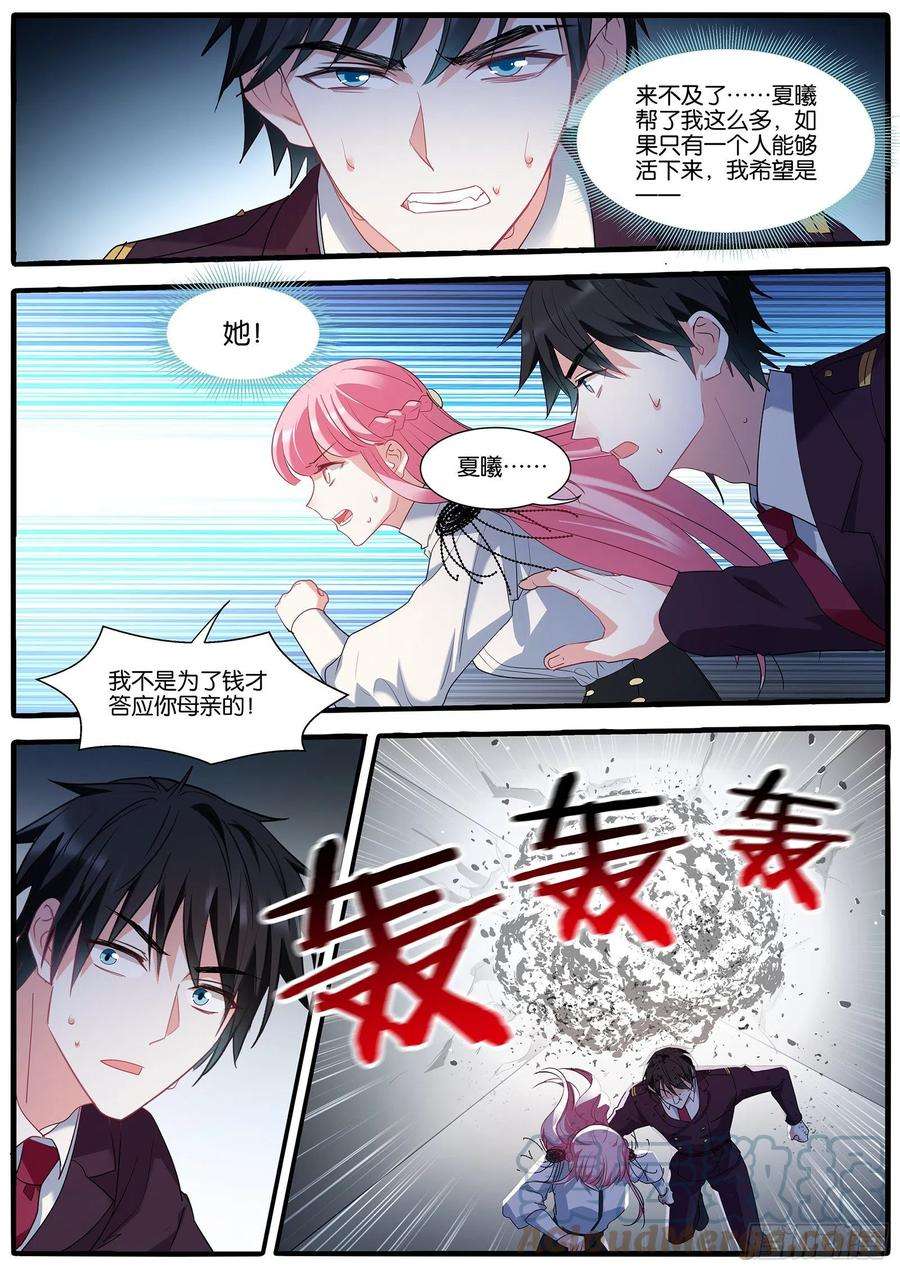 女神制造系统活下去