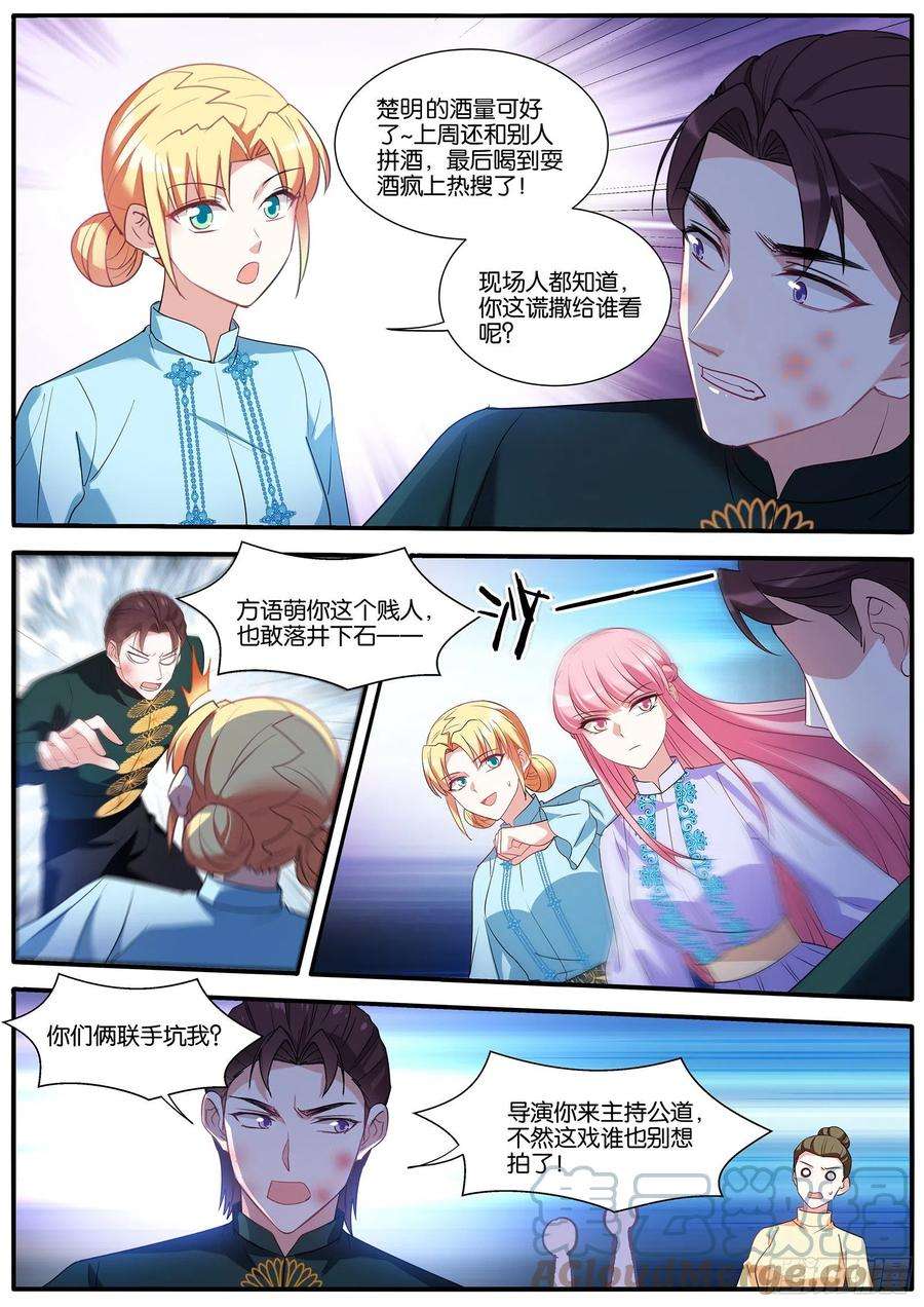 女神制造系统又反转了！