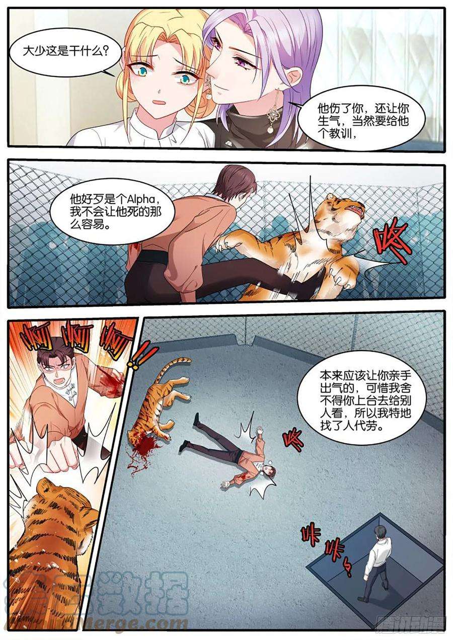 女神制造系统艰难决定