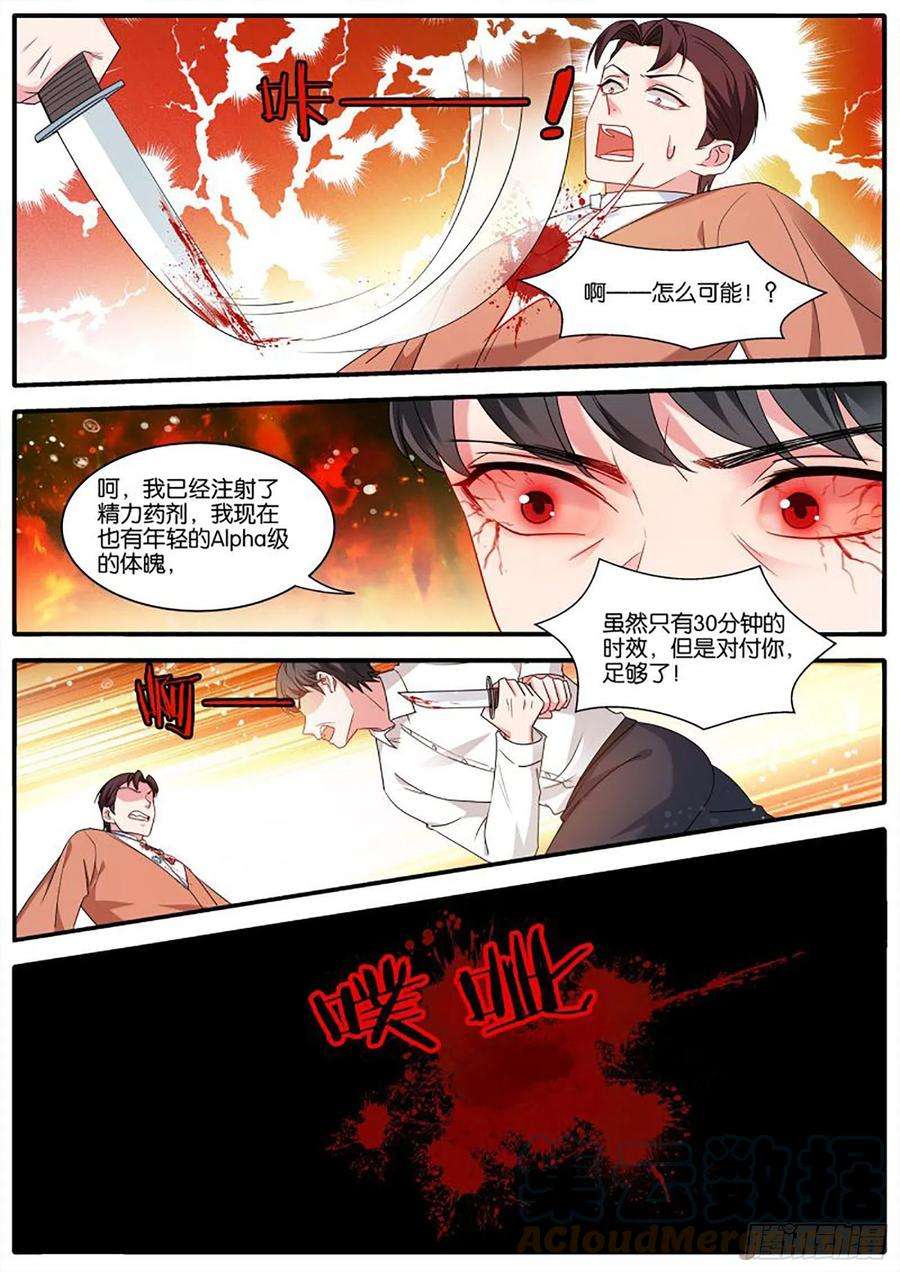 女神制造系统艰难决定