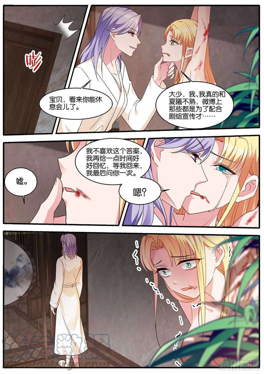 女神制造系统艰难决定