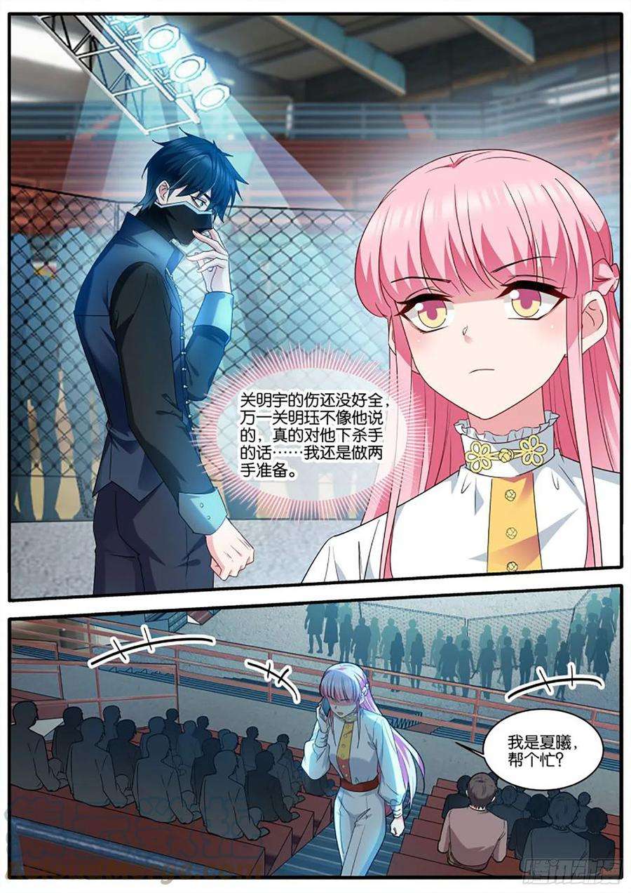 女神制造系统艰难决定