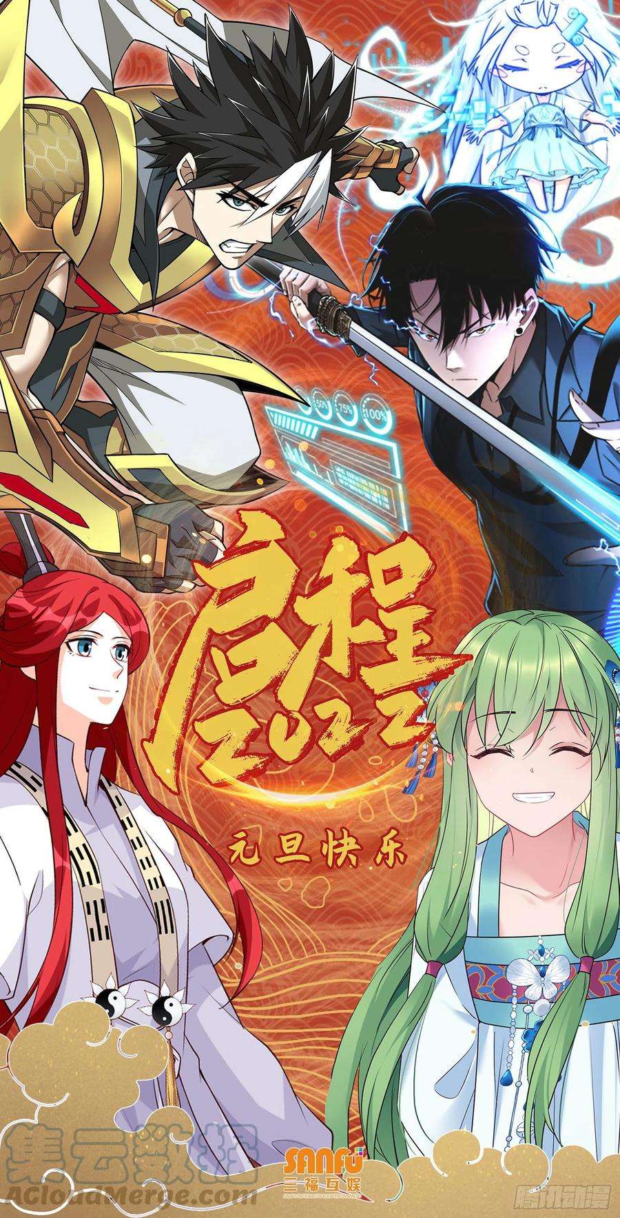 女神制造系统留了一手