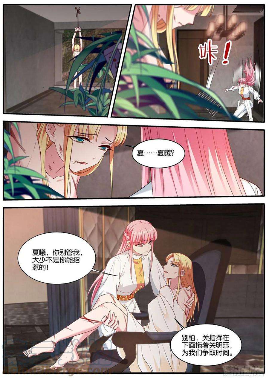 女神制造系统留了一手