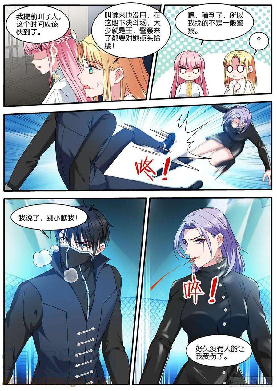 女神制造系统留了一手