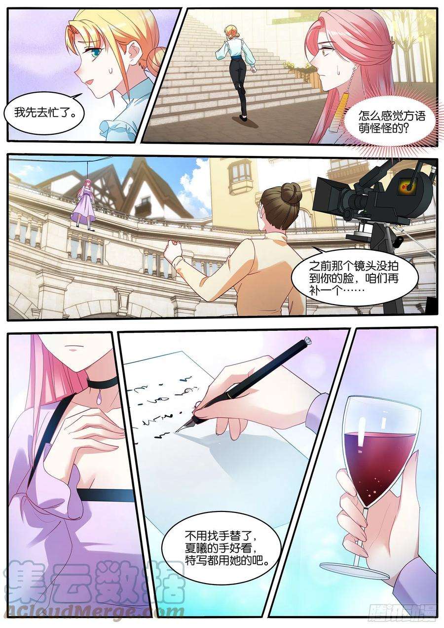 女神制造系统新的计划