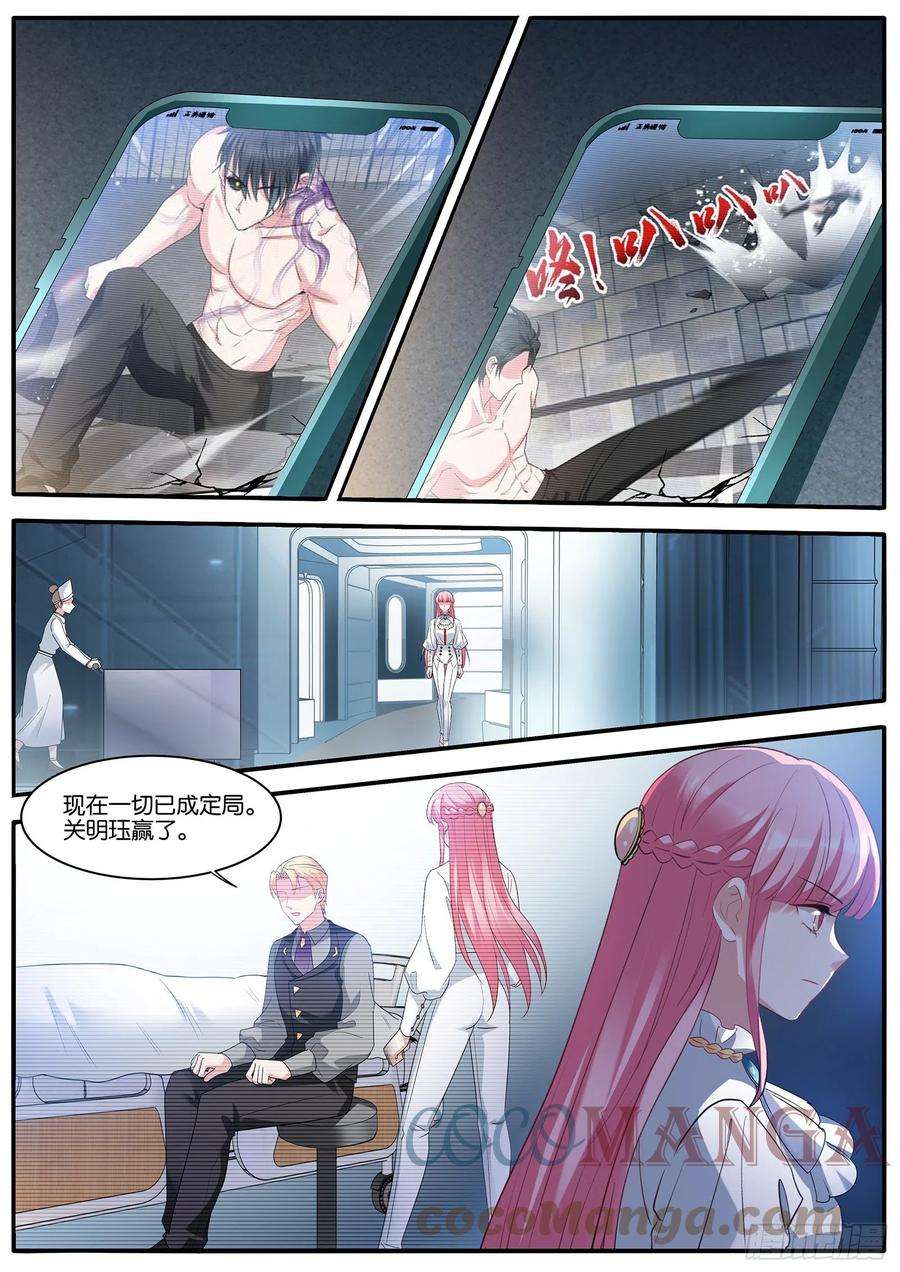 女神制造系统风评难转