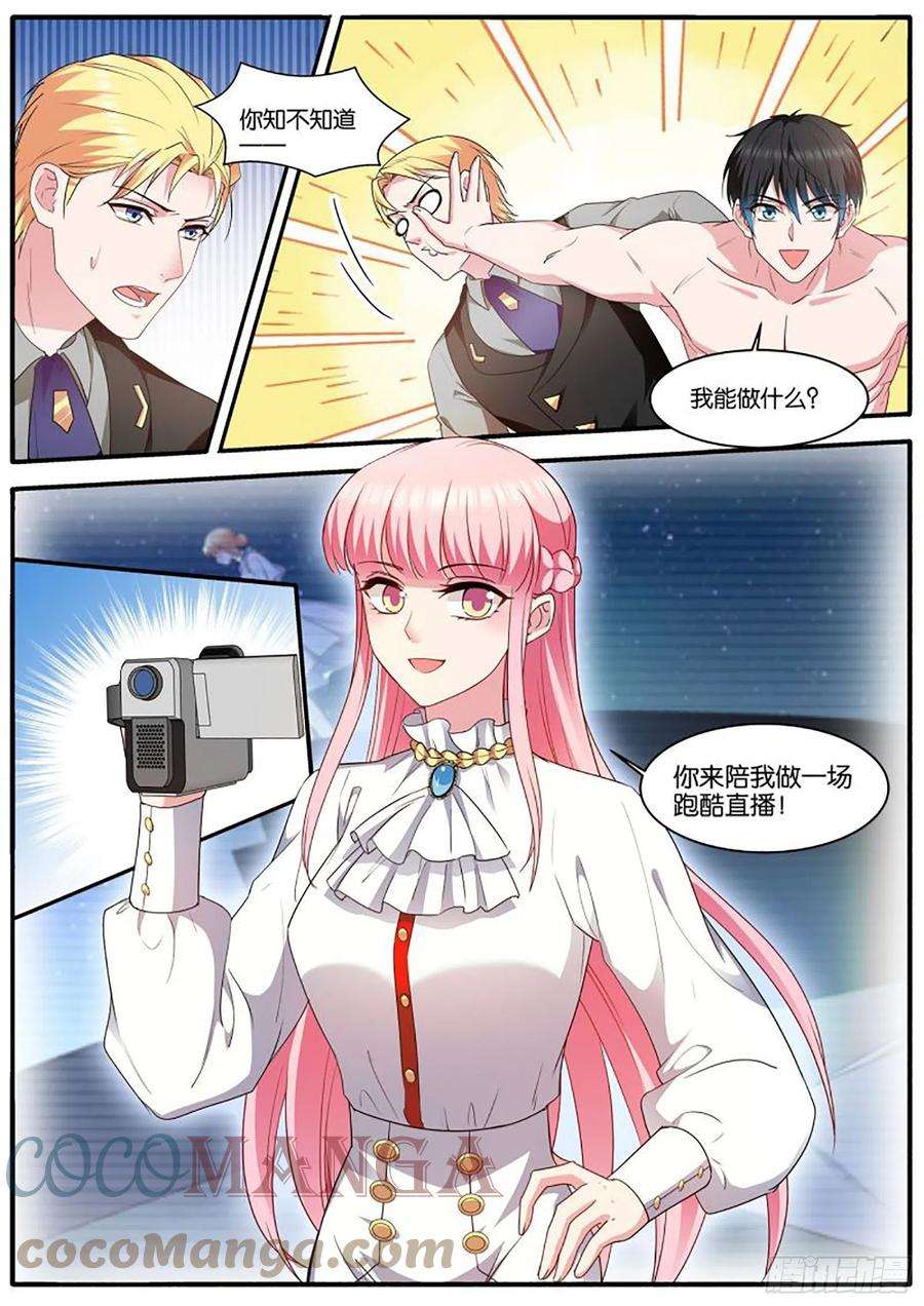 女神制造系统最终计划