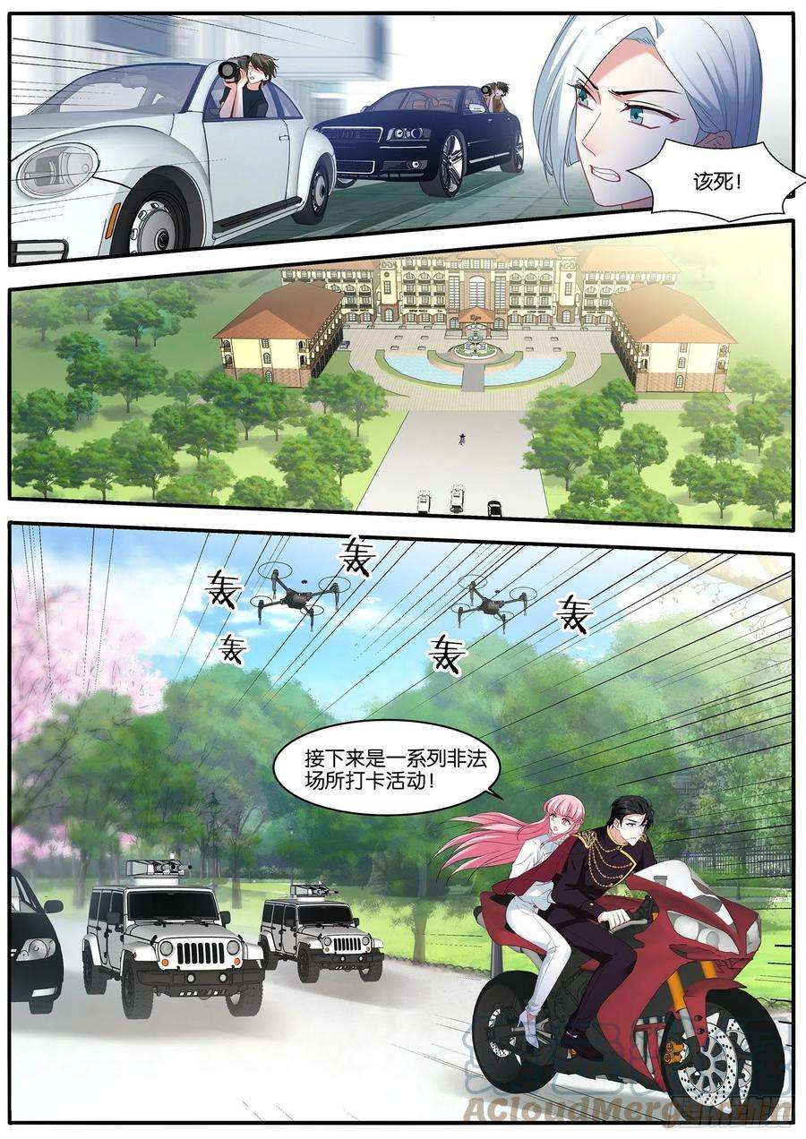 女神制造系统揭秘