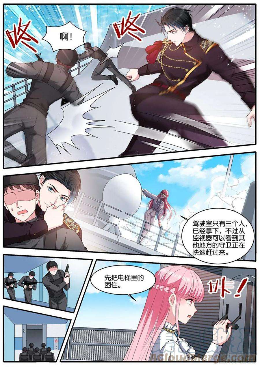 女神制造系统再反转