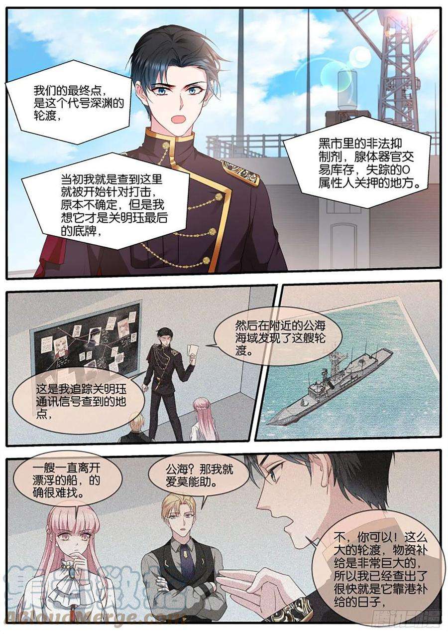 女神制造系统再反转