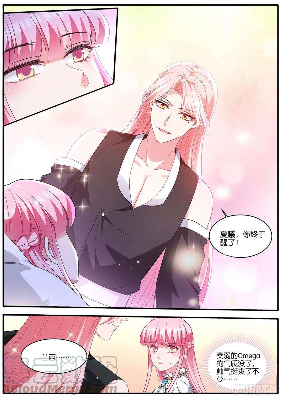 女神制造系统浮出水面