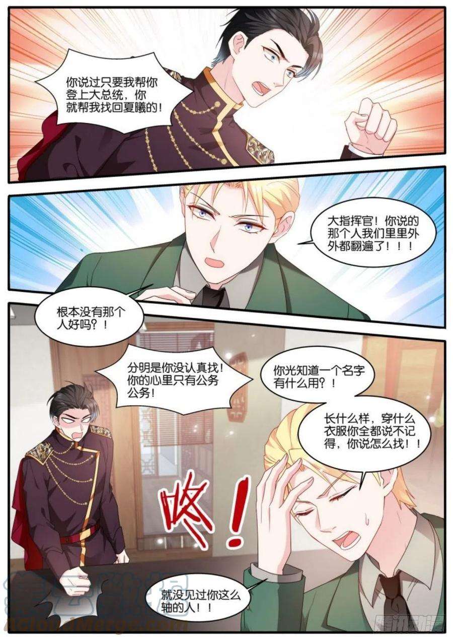 女神制造系统开启”梦幻岛“