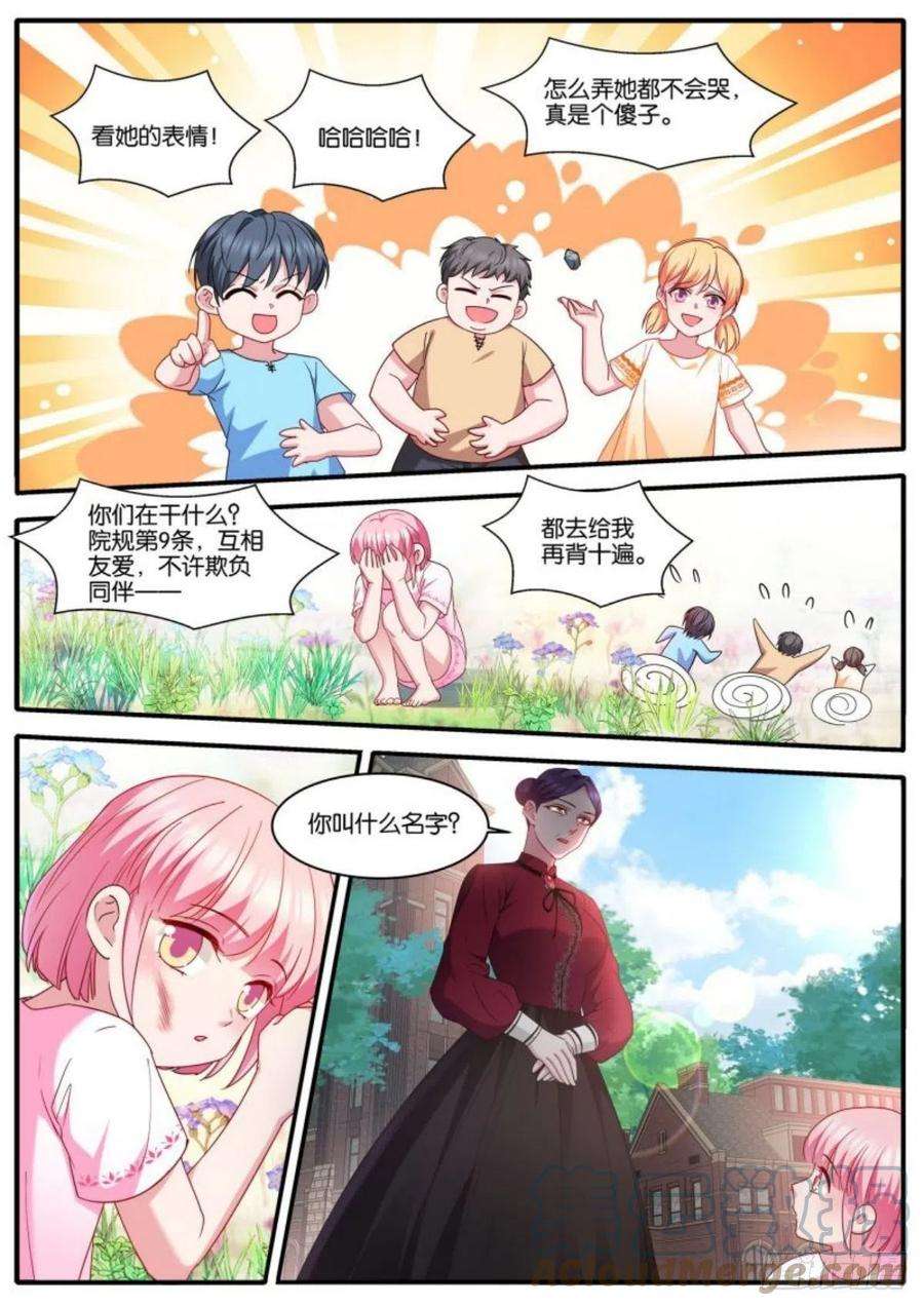 女神制造系统开启”梦幻岛“