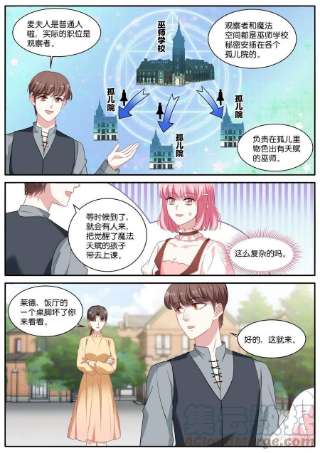 女神制造系统危机？！