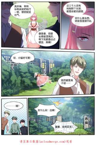 女神制造系统危机？！