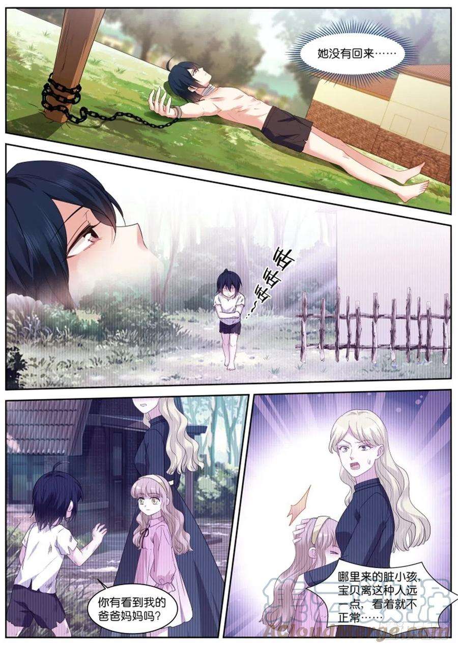 女神制造系统怜爱感爆棚