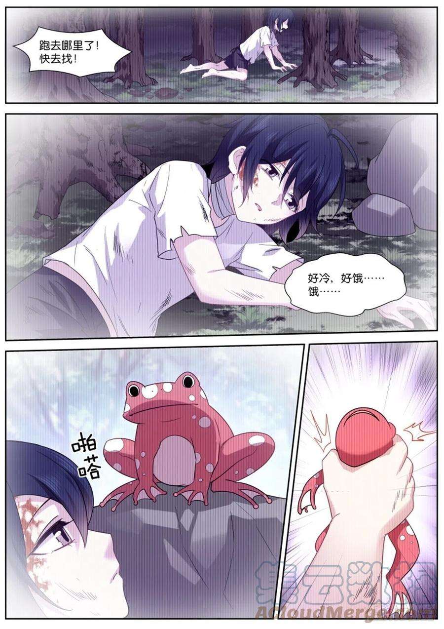 女神制造系统怜爱感爆棚