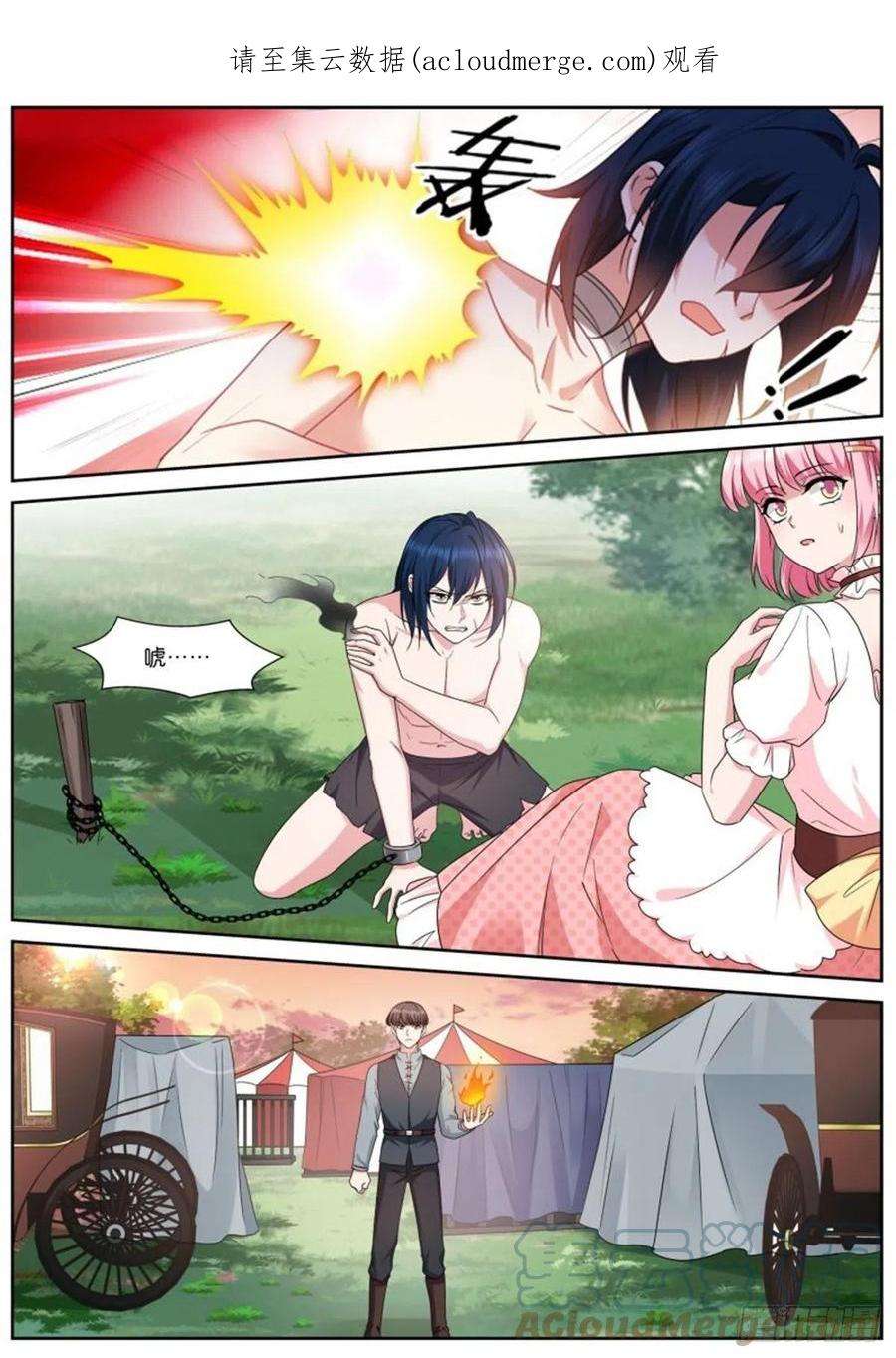 女神制造系统乖巧的艾布纳