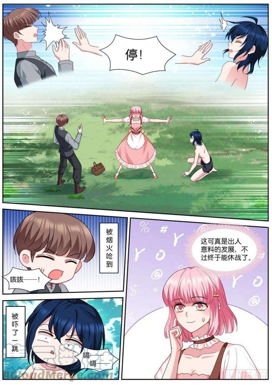 女神制造系统乖巧的艾布纳