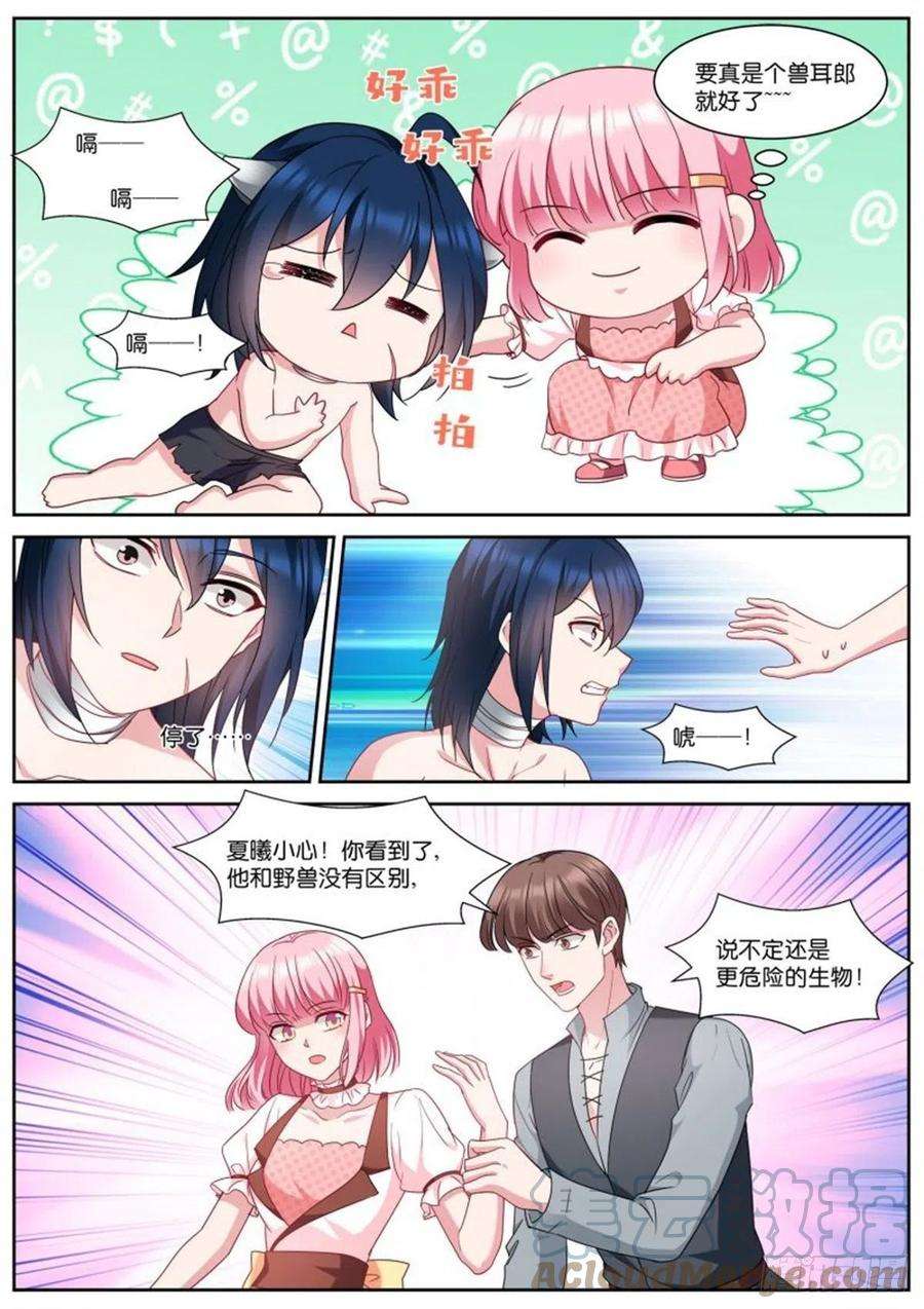 女神制造系统乖巧的艾布纳