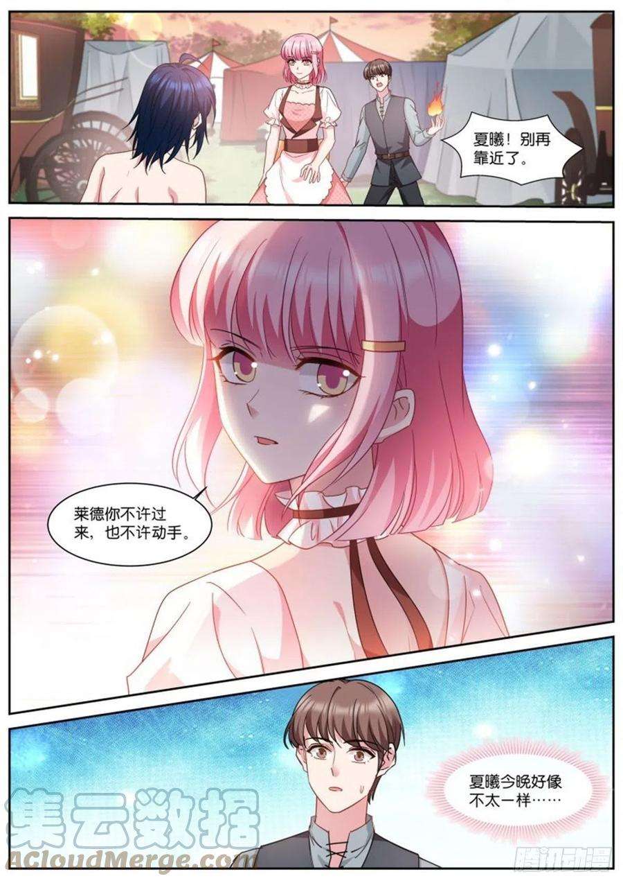 女神制造系统乖巧的艾布纳