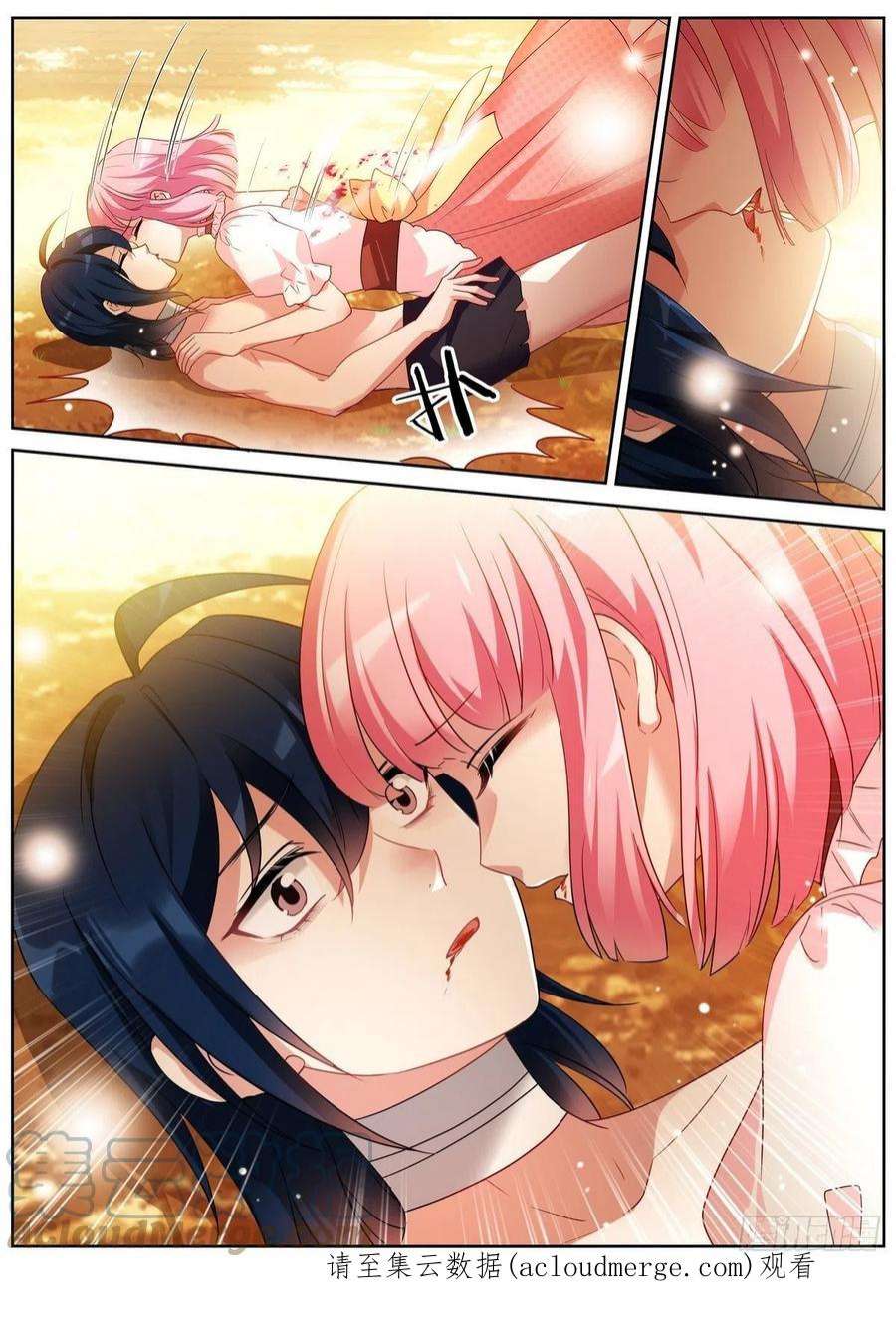 女神制造系统生死之交