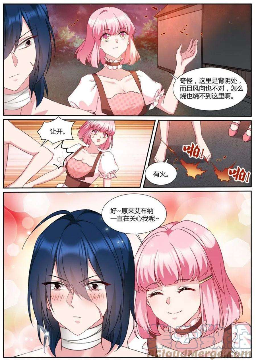 女神制造系统可爱小奶狗