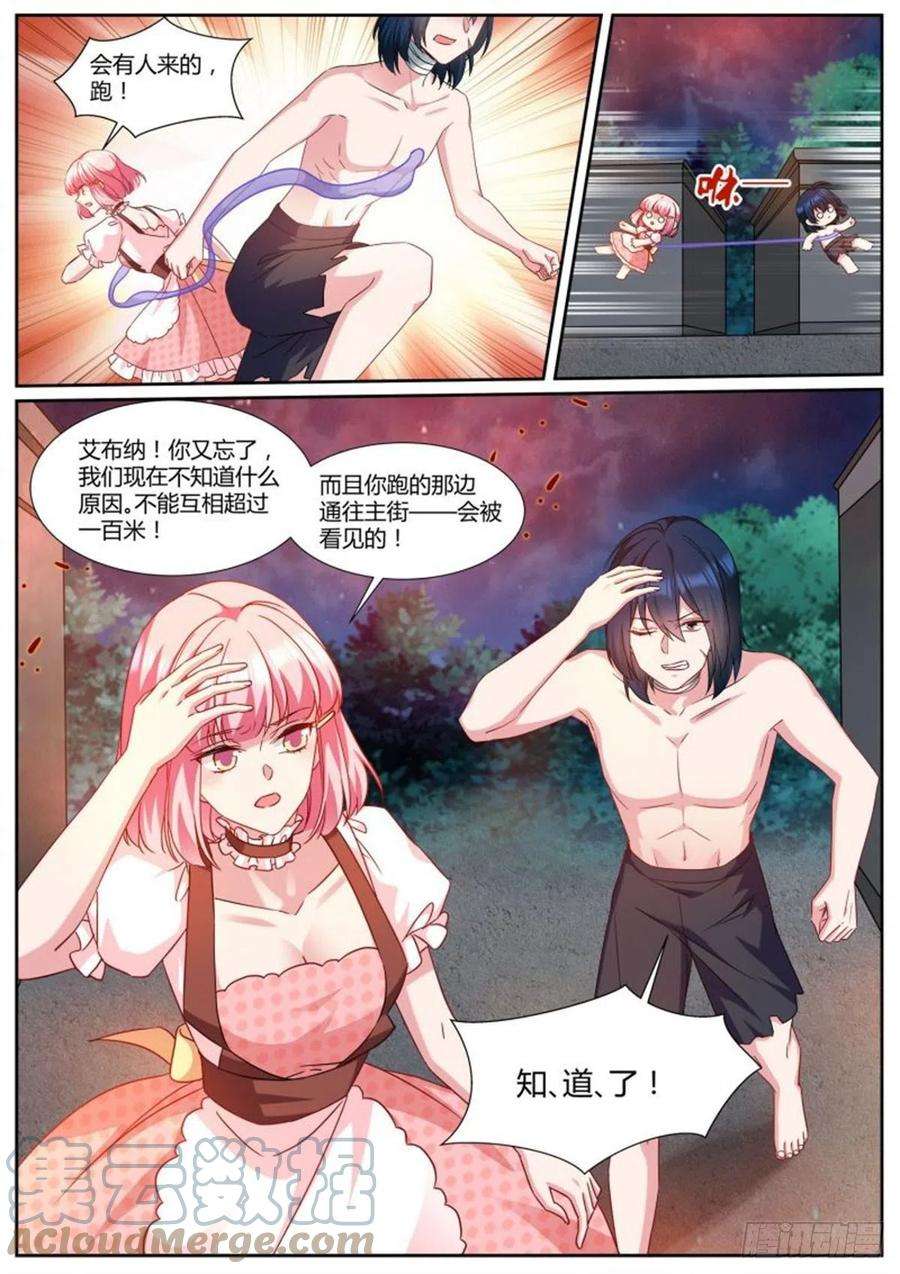 女神制造系统可爱小奶狗