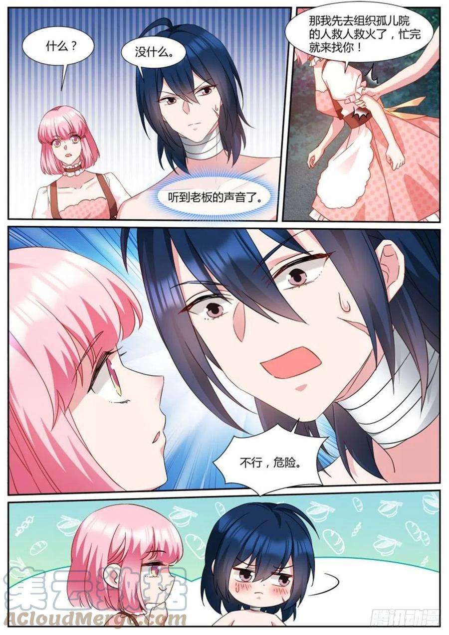 女神制造系统可爱小奶狗