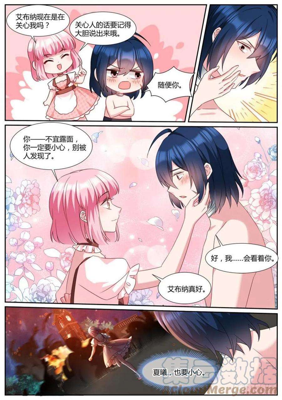 女神制造系统可爱小奶狗