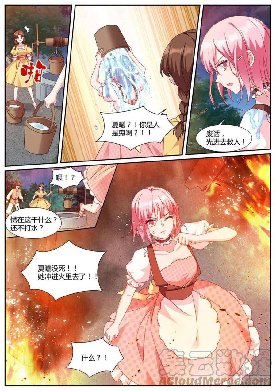 女神制造系统可爱小奶狗