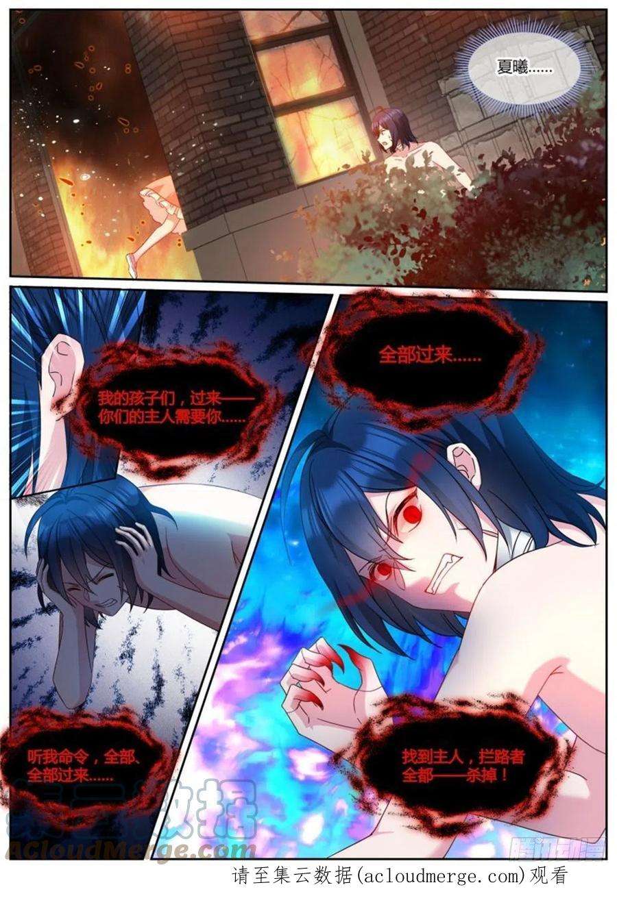 女神制造系统可爱小奶狗