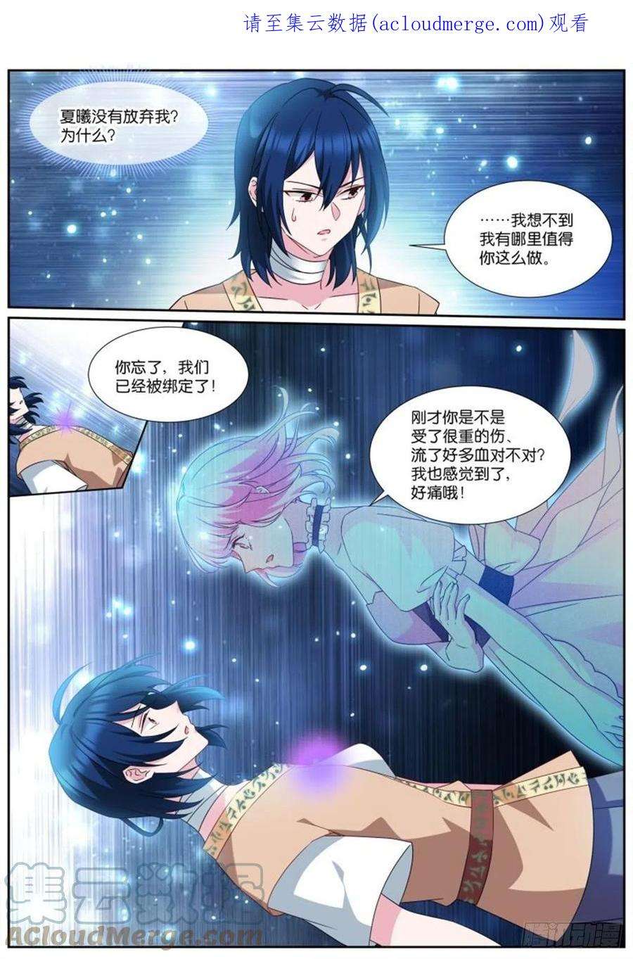 女神制造系统瓮中捉鳖