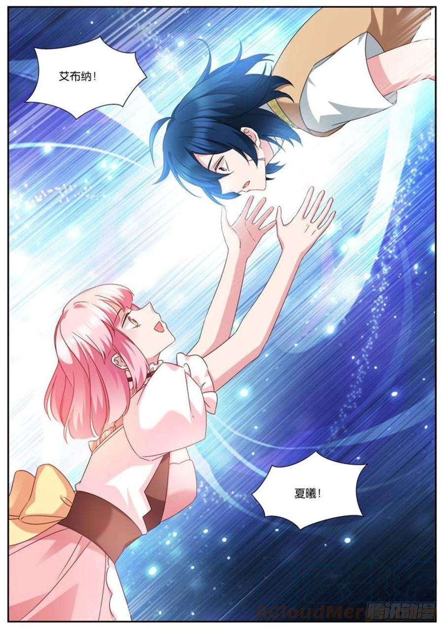 女神制造系统瓮中捉鳖